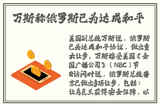 无尺码精品产品在线播放免费