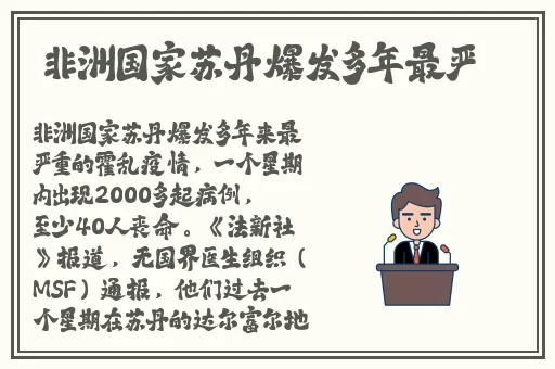 日本精品一区二区三区在线播放
